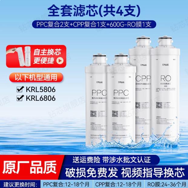 Adaptable al filtro del jardín de la cocina de 12 pulgadas módulo de filtro de núcleo de perforación purificador de agua doméstico filtro de agua del grifo