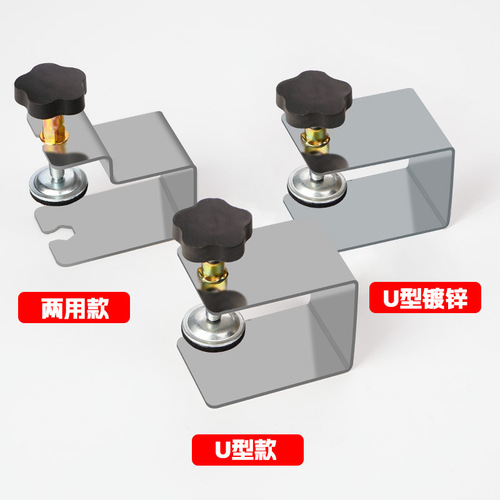 Drawer panel auxiliary installation clip woodworking tool U-shaped retainer stainless steel buckle pull-out surface fixing clip