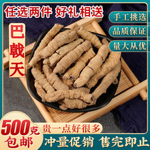 ��ș�� �����500�˽y؛ �ͼ��� ȥ�İ���� �o����Ʒ�؃r���]