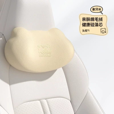 Car House Car Headrest Car Headrest - t-885mw-m-ivory-rice