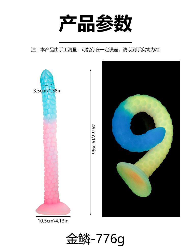 Luminous Special-Shaped Silicone Anal Plug, Gradient Glow-in-the-Dark Adult Toy — detail image 31