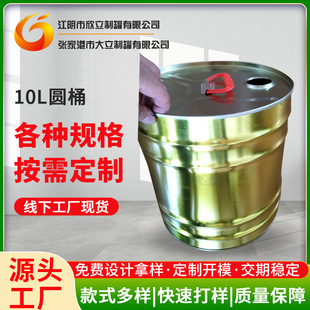 �S�Ҷ� �������R���FͰ10L15L�T���FͰ�������ữ���FͰ���l