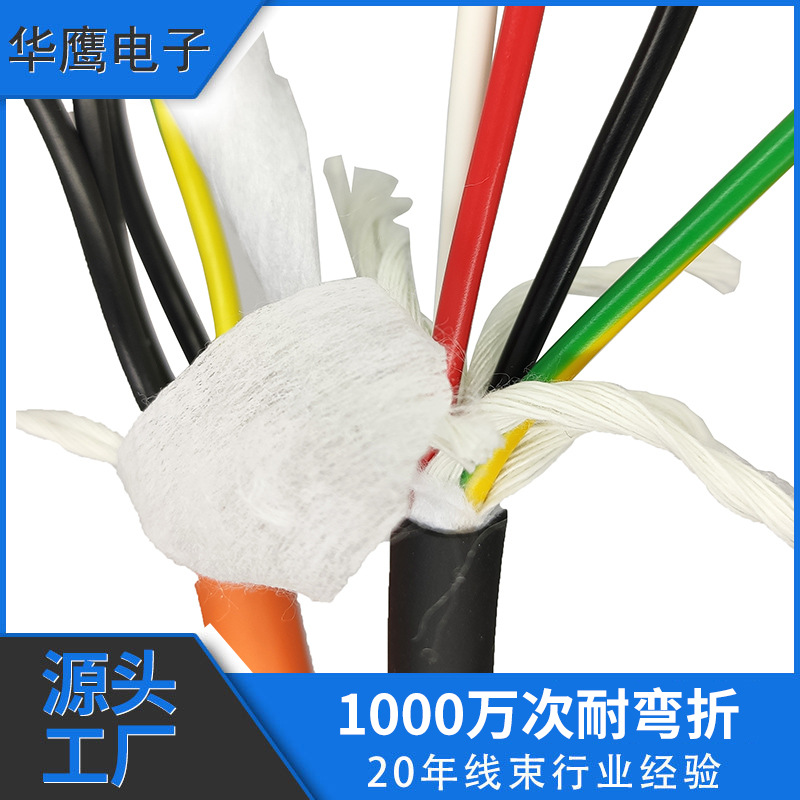 直供4芯*0.5/0.75/1/1.5/2/2.5/4//5/6平方RVV拖链高速电源动力线