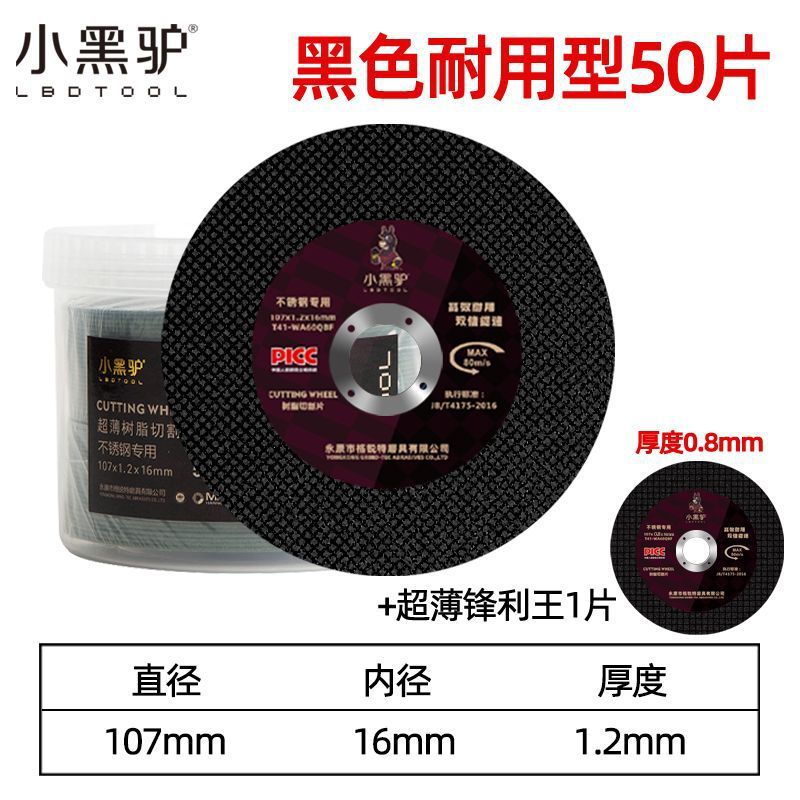 검정색 내구성 50개 + 초박형 샤프 킹 1개