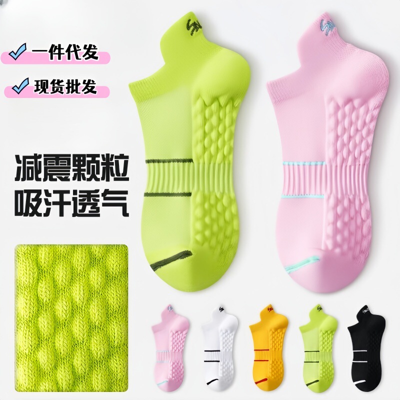 Sports socks women's cotton socks short socks autumn towel bottom sweat-absorbent breathable non-slip outdoor running hiking boat socks solid color