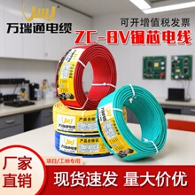 �f��ͨ늾���|BV1.5/2.5/4/6ƽ���~о������ȼ���b���Æ�оӲ��