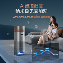 美的KJ650F-LM1 ProH空气净化器加湿一体机除甲醛杀菌去烟味除毛