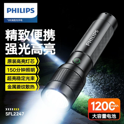 Philips Sfl2247 Flashlight, Strong Light, Rechargeable, Small, Convenient, Outdoor, Long-Lasting, Mini, Durable for Home Use