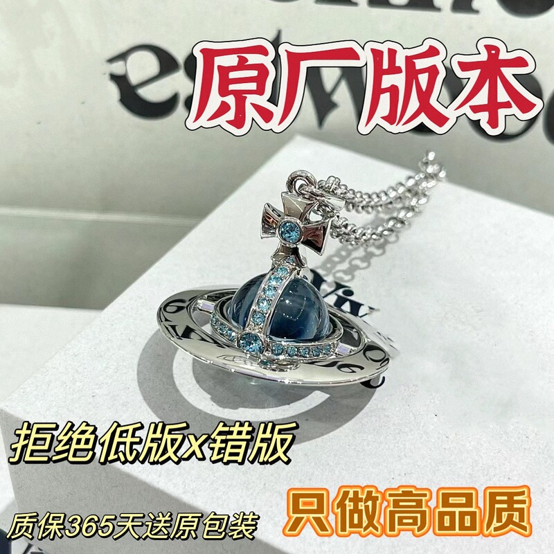 High Version Empress Dowager Orb Necklace Women's Three-Dimensional Saturn Glacier Blue Medium Color Diamond Mint Green Planet Clavicle Chain