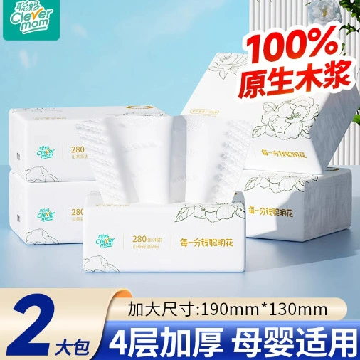 Бумажные салфетки Congma, большой упаковочный объем, целая коробка, бытовые салфетки, туалетная бумага, портативная упаковка для переноски, оптовая продажа от производителя, экономичная упаковка