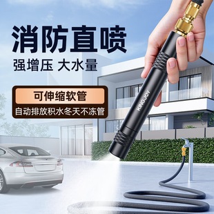 Kingjoy High-Pressure Water Gun for Car Washing, Household Use with Nozzle, Telescopic Hose for Washing, Watering, and Gardening