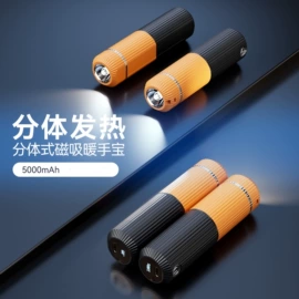 电暖手宝;USB风扇;迷你电风扇