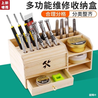 multi-function Maintenance tools storage box element Arrangement Parts Box bolt driver desktop Storage rack