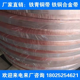 铜合金;铝合金;铜及铜合金材