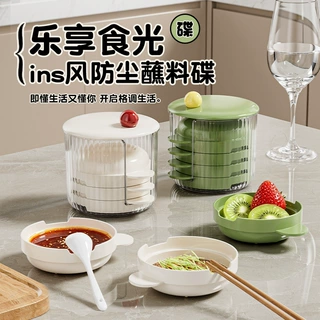 【心造】创意ins风蘸料碟吐骨碟套装多功能带筷托烤肉调味蘸酱碟