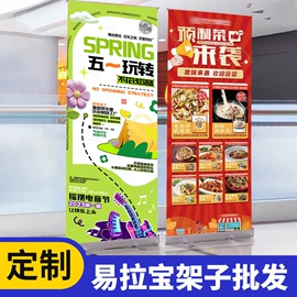 展示架;条幅机;广告旗杆