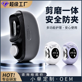 电动磨甲器;筋膜枪;电热护膝护腰