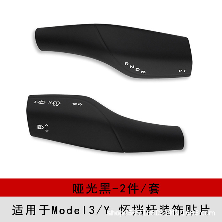 テスラmodel 3/Yシフトに適しています。|undefined