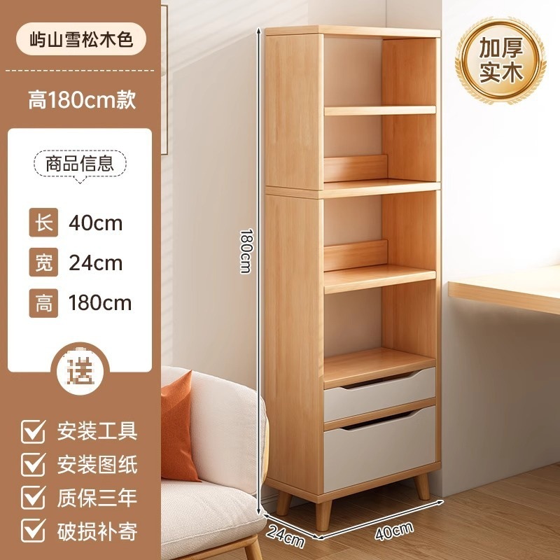 [단단한 나무 생태 보드 업그레이드 및 두꺼워짐] Yushan 통나무 40*24*180cm