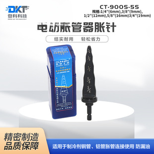 5��1늄�Û����Û� CT-900S-5S���֘��/�~�ܿ�늄�Û���^