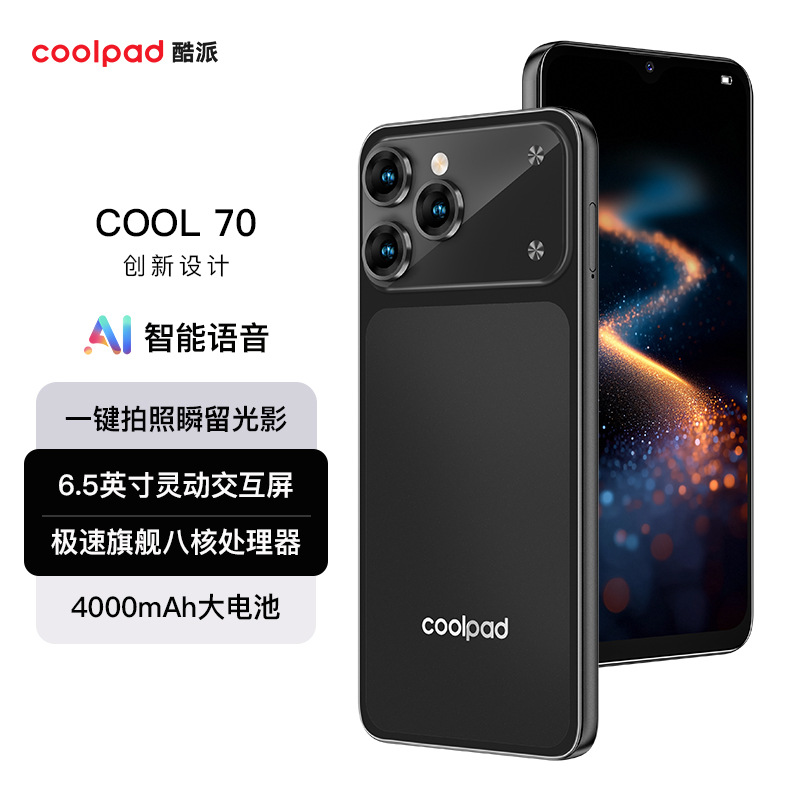 Coolpad Cool70 Brand New Ultra-Thin Octa-Core Smartphone, Student Budget Phone, Long Battery Life, Backup Phone