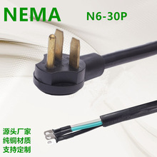 ������о30A�N��늿���늿��t�Դ��3о���z��6-30P SJOW 10AWG