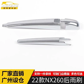 其他汽车内饰;汽车防虫网;脚踏板