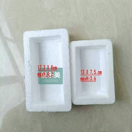 玻璃罐;泡沫箱;玻璃瓶