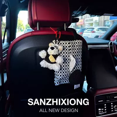 Car tissue bag hanging pouch with Car tissue box/set - black-sweater-yellow-backpack-scrawled-dogblack-and-white-checkered-hanging-tissue-bag