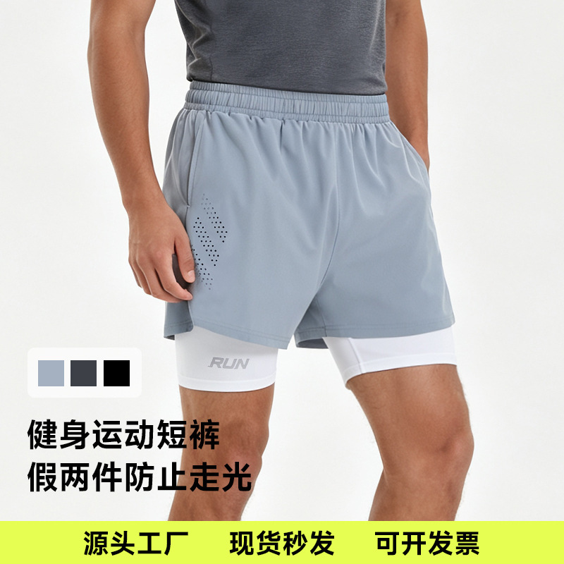 Men's Summer Thin Quick-Dry Breathable Double-Layer Shorts for Sports, Fitness, Running, and Running Clubs Men's Summer Thin Quick-Dry Breathable Double-Layer Shorts for Sports, Fitness, Running, and Running Clubs
