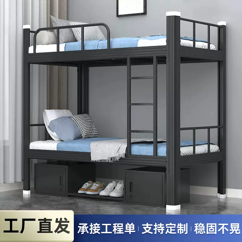 钢制型材床学校学生上下铺铁架床员工宿舍双层铁艺床加厚高低床