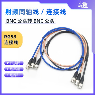 BNC���DBNC��ע��һ�w����ʾ�����O��yԇ�B�Ӿ�RG58/U���lͬ�S��