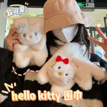 吱吱叫情侣可爱kitty猫围巾少女心ins百搭学生骑行防寒新款围脖