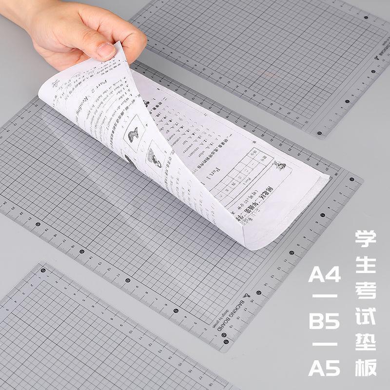巨门A4大号透明学生写字垫板网格刻度桌垫考试用文具A5书写板