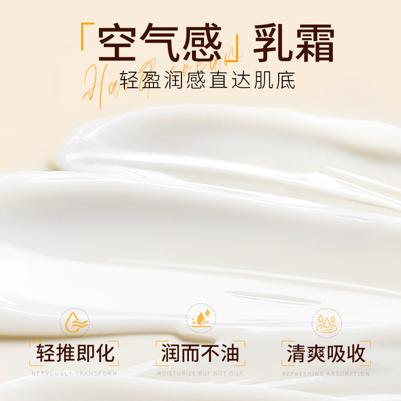 韩伦美羽维生素C烟酰胺香氛护手霜小支滋润保湿防干不黏腻护手霜|undefined