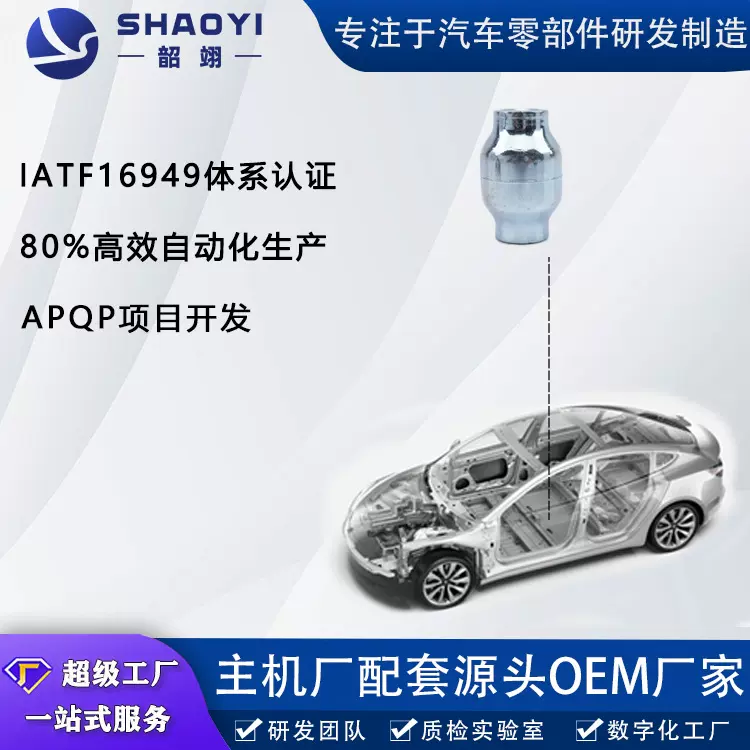 新能源汽车机加工橡胶金属减震衬套内芯钢套精密异型轴套16949