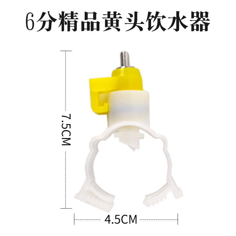 El equipo de cría de pollos suministra fuente automática de alimentación de pezón de bola de acero para pollos de alimentación de Corral Agua nueva línea de agua potable de pezón