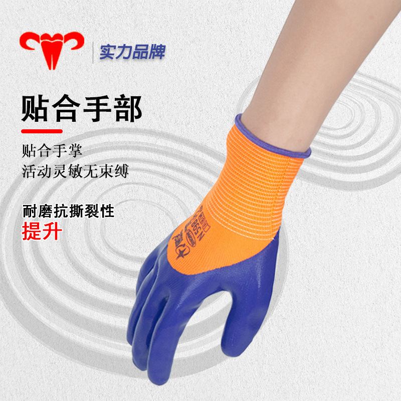 Xingyu N598 guantes de inmersión de nitrilo anti-deslizante resistente al desgaste y resistente al aceite guantes de protección de trabajo de inmersión industrial