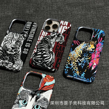 适用iPhone16promax凯夫拉纹磁吸手机壳苹果15动物涂鸦14艺术风PC