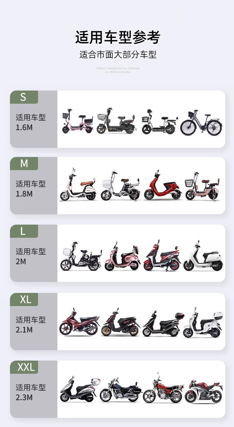 Electric Vehicle Rain Cover, Motorcycle Cover, Sand-Proof and Rain-Proof, Universal Sun Protection and Dustproof, Thickened Electric Bike Cover
