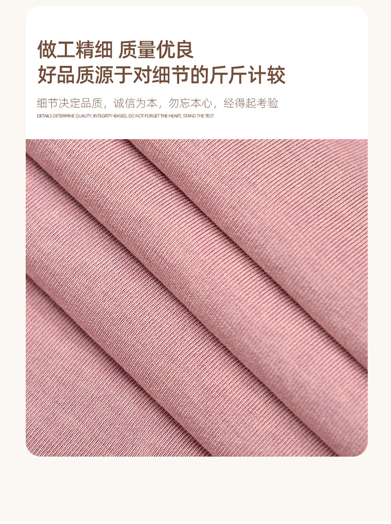 天丝羊毛