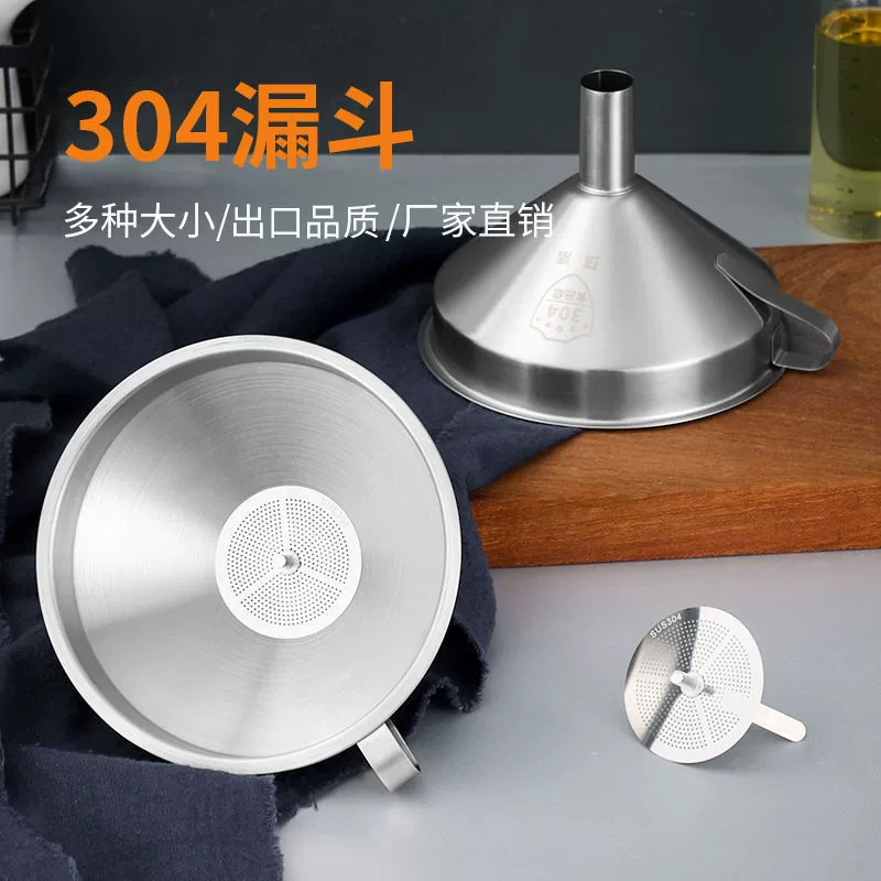 Youpinjia 304 Thickened Stainless Steel Funnel Large Diameter Kitchen Oil Spill Filter Mesh Colander Set Manufacturer Pack XK