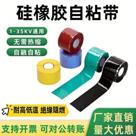 橡胶密封条;密封条;门窗密封条