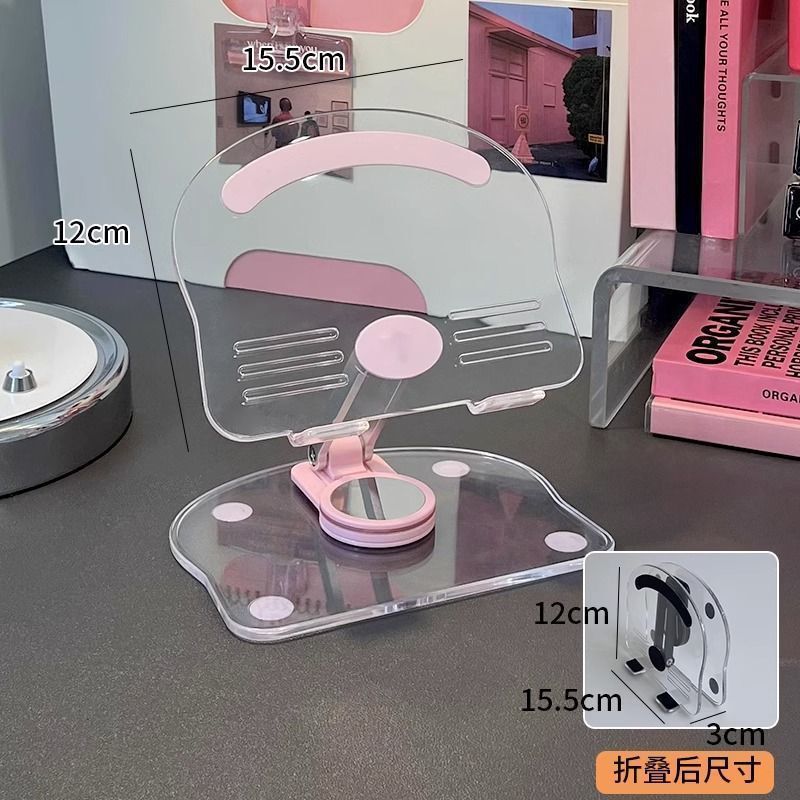平板支架亚克力透明可调节桌面手机支架桌面通用懒人宿舍好物|undefined