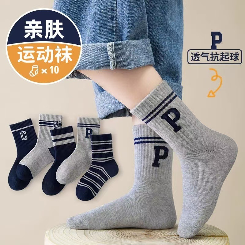 新品儿童袜子女童袜子小清新韩系中筒春秋爱心洋气百搭男女童袜子|undefined