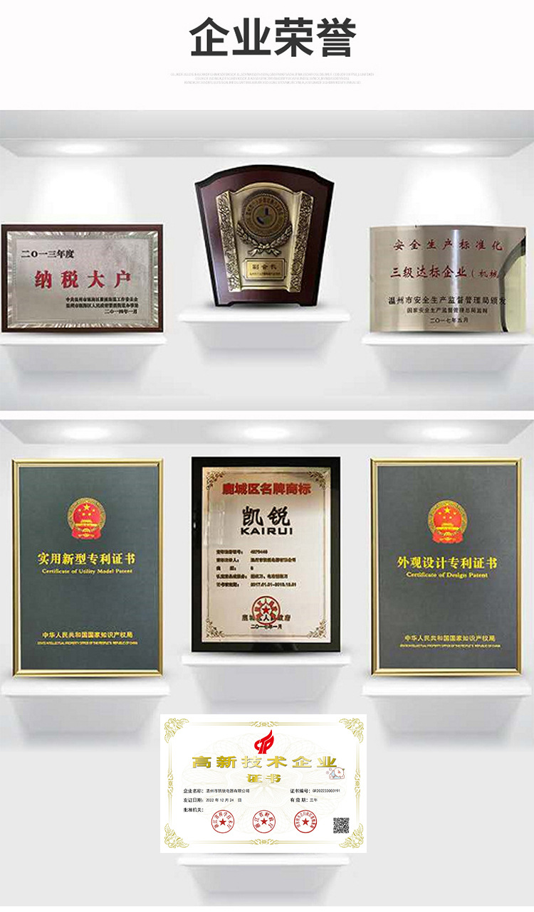 KS-1002详情源1_03