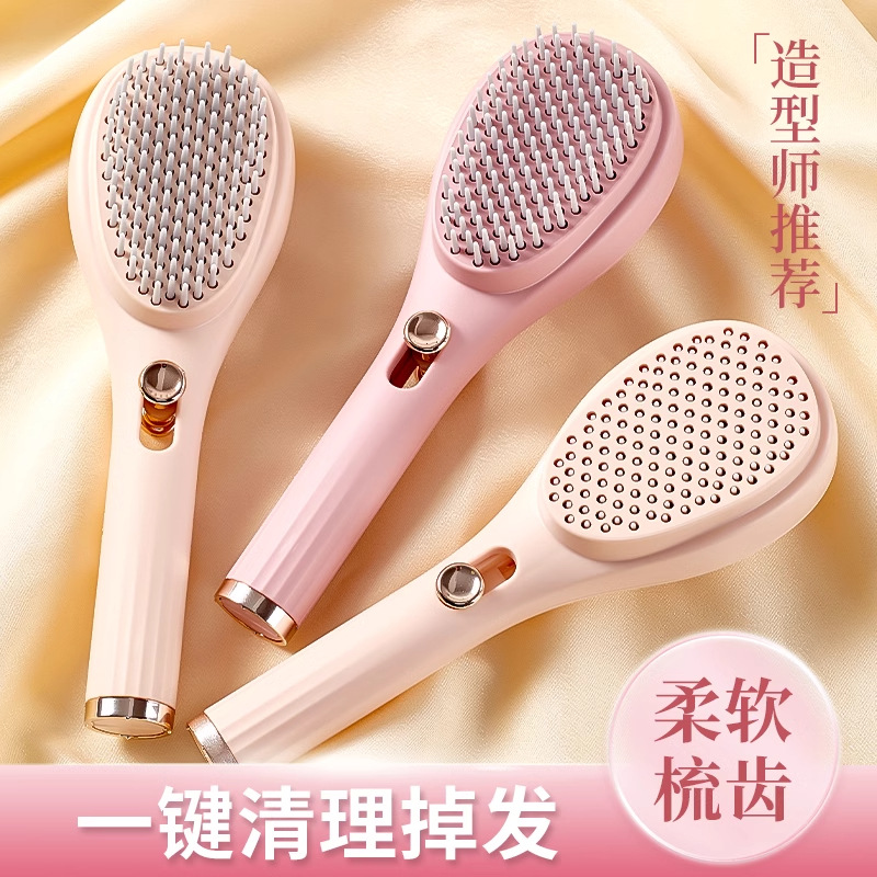 Pein retráctil mejorado sin cabello enredado, limpieza automática, pein mágico, pein de masaje para el cuero cabelludo, pein de cabello para el hogar, pein de cabello