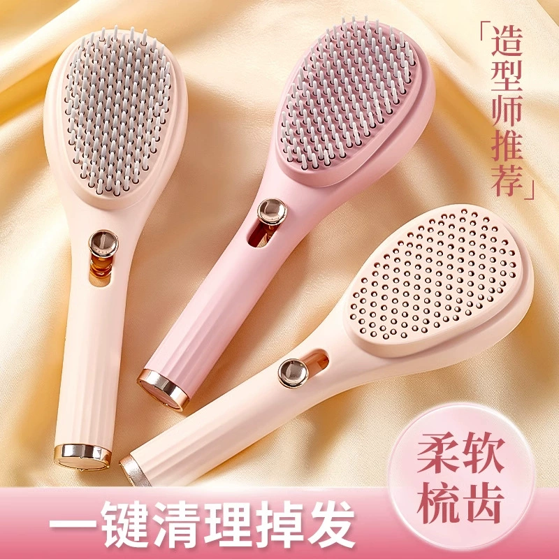 Automatic brush, magic massager for scalp, upgraded version