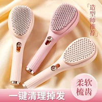 Automatic brush, magic massager for scalp, upgraded version