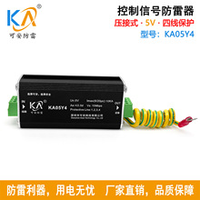 KA05Y4���_�P������485�ľ��pͨ��5V��̖��ӿ�T�������ӿ���o��